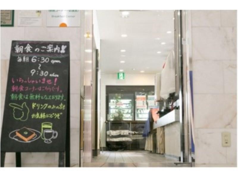 โรงแรม โรงแรมเกียวโต พลาซ่า